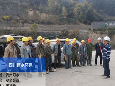 习酒污水25000方/天 习酒污水25000方/天